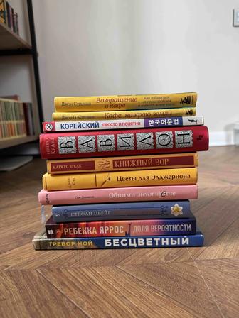 Продам книги в отличном состоянии