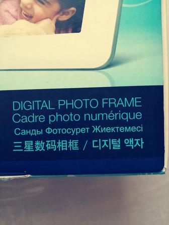 Продается фоторамка