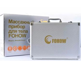 Продам БЭМ БиоЭнерго массажер Fohow 2 поколения