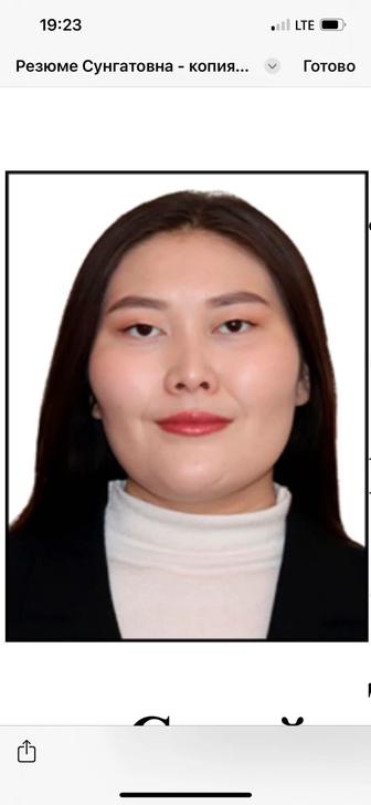 Юрисконсульт