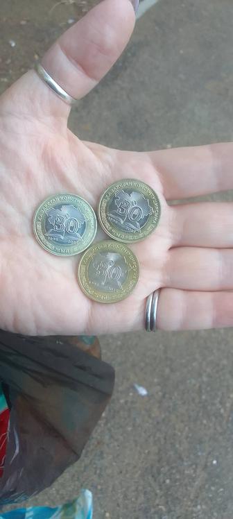 Продам 3 шт 100 тг монеты. 30 жыл.1995-2025