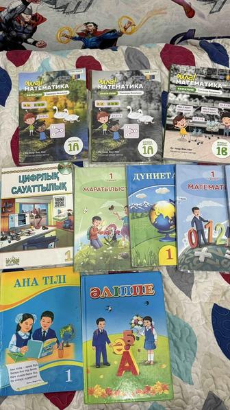 Продам книги 1 класс (казахский тілі)
