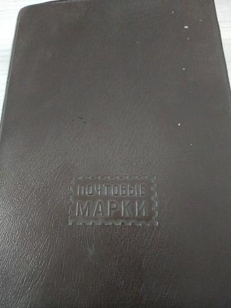 Продам почтовые марки СССР и много других стран