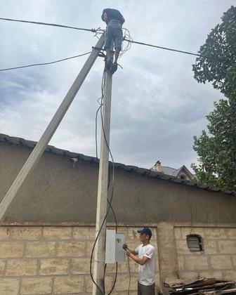 Электрик. вызов..