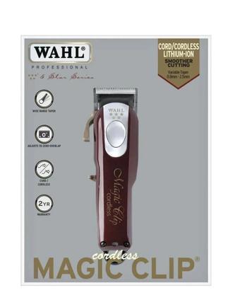 Продам машинку для стрижки Magic clip