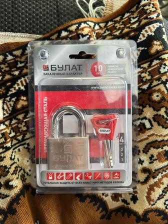 Навесной замок Булат, запечатанный
