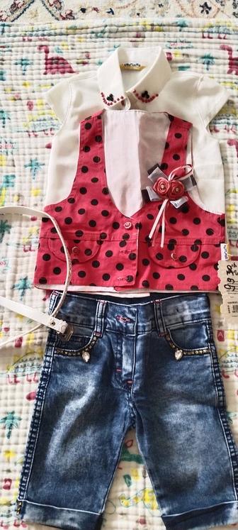 Двойка,тройка для девочек