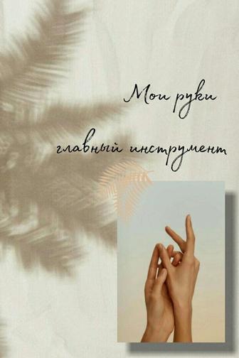 Врач-остеопат