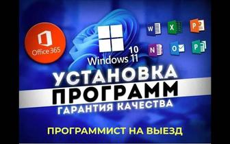 Компьютер
