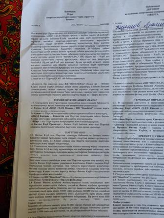 Продам абонемент в Iron Club