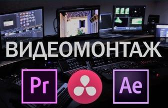 Видеомонтаж, слайдшоу, шақыру, юбилеи, Еске алу