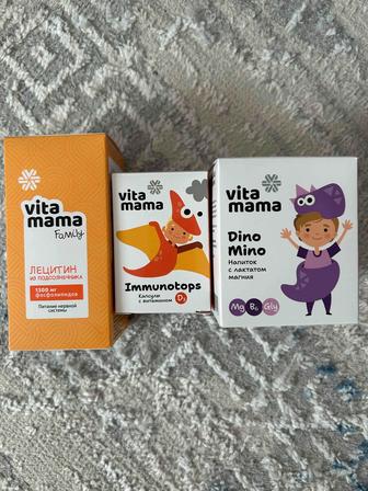 Лецитин из подсолнечника,Д3, Магний