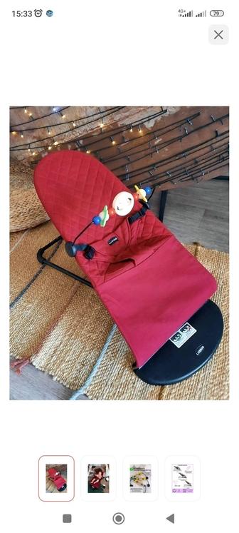 Шезлонг детская