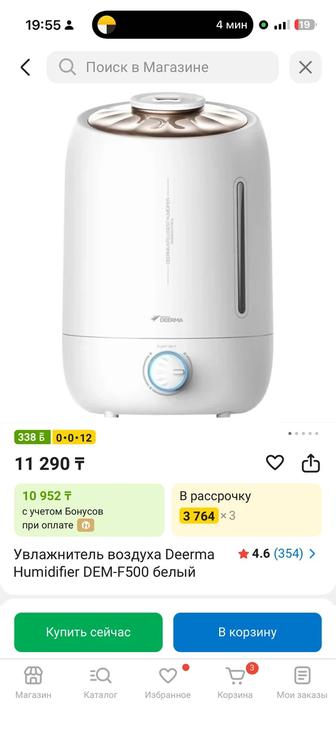 Увлажнитель воздуха Derrma Mi