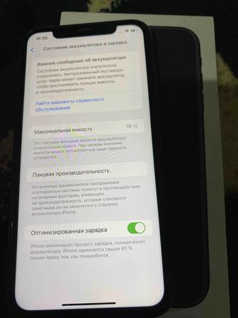 iPhone 11 128gb срочно