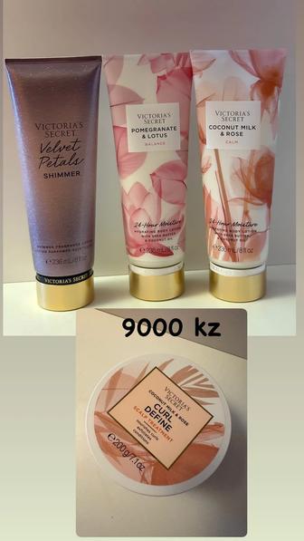 Косметика ( с официального сайта Америки