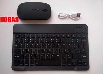 Клавиатура беспроводная с мышью Bluetooth