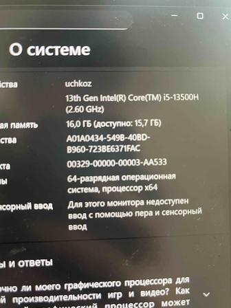 acer nitro 16 новый