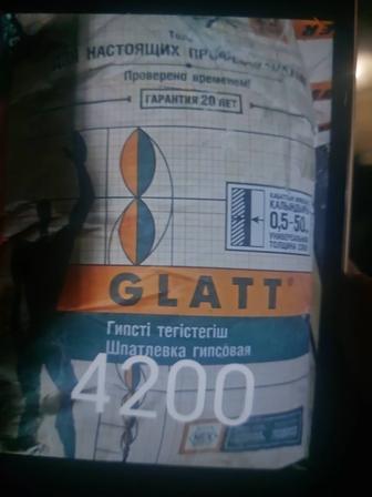 Шпатлевка гипсовая