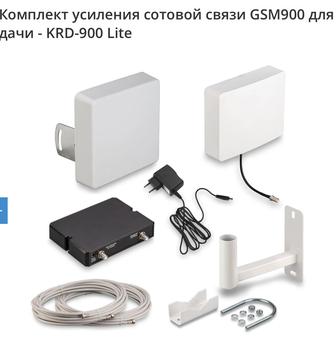 Усилитель сотовой связи