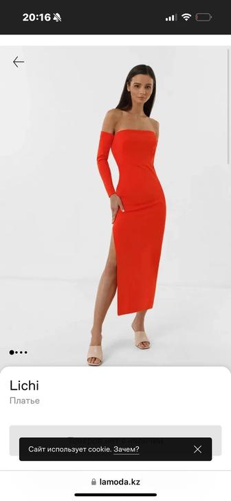 Платтье от Бренда lichi