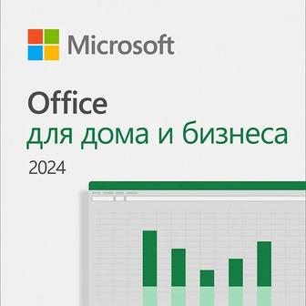 Установка лицензионного ключа Microsoft Office Home and Business 2024