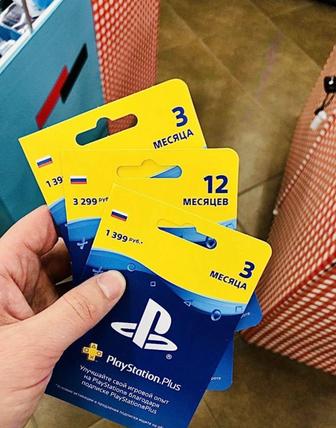 Пополнение кошелька Playstation Xbox