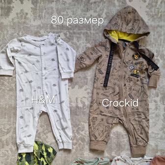 Комбинезоны 80р HM и CROCKID