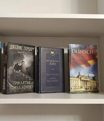 Книги в хорошем состоянии