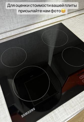 Плита как новая за 1 час - работаем на выезд