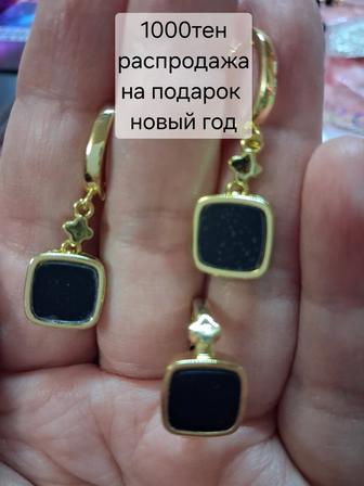 Наборы серьги и кольца браслеты