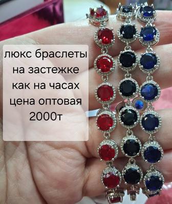 Наборы серьги и кольца браслеты не темнеет титан