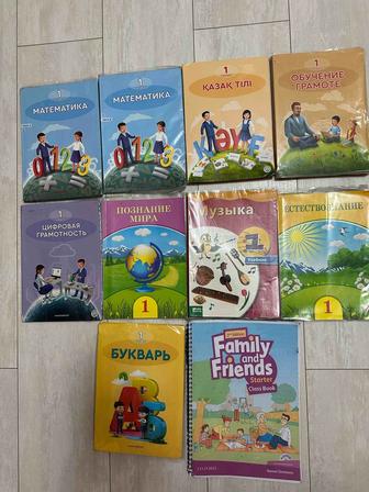 Учебники за 1 класс