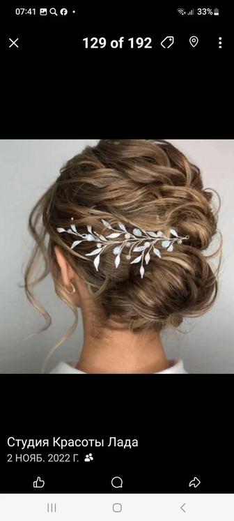 Прически, укладки.