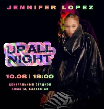 2 билета Джей Ло в Алматы (Jennifer Lopez/Jlo/Дженнифер Лопес)