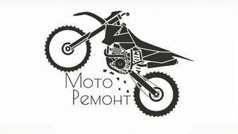 Ремонт мопедов и скутеров