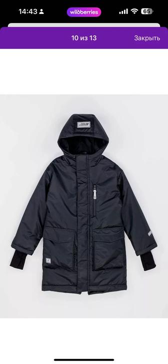 Подростковая куртка