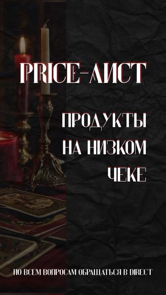 смм услуги