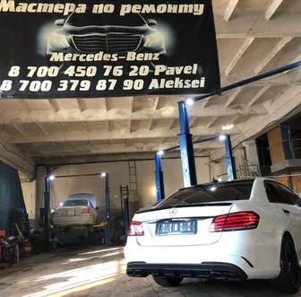 Диагностика, капитальный ремонт,обслуживание