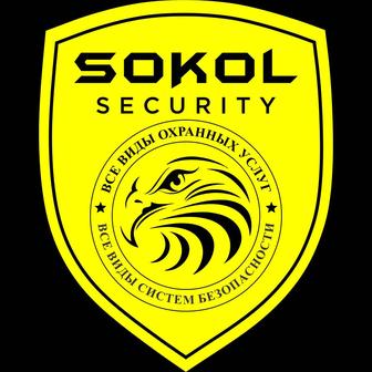 Охранное агентство в г.Астана