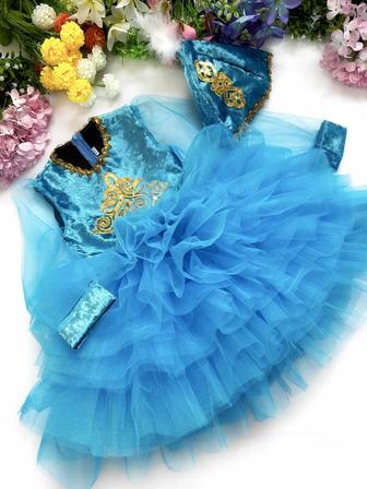 Национальные костюмы