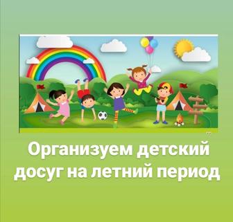 Аниматоры, ростовые куклы