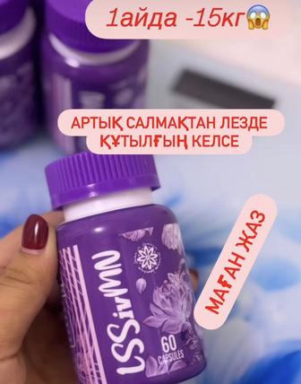 Пахидения ЛСС