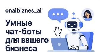 Видео на заказ