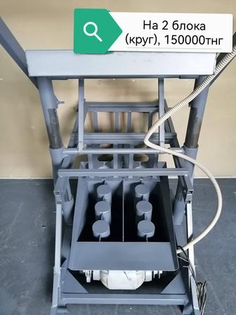 Станки для шлакоблока, пескоблока, отсевоблока