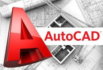 Чертежи AutoCad