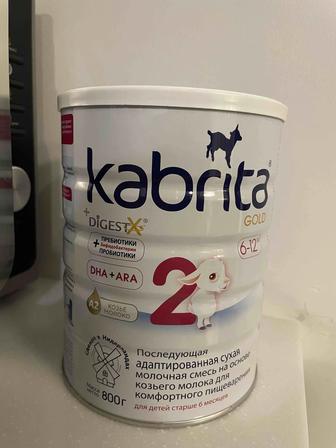 Продам смесь 800гр Kabrita 2