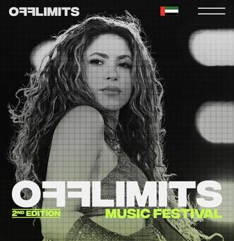 Концерт Шакиры, билеты