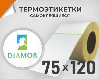 Термоэтикетка 75х120