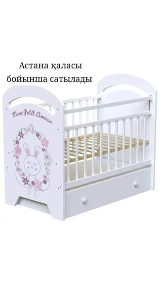 Срочно продаеться детская кровать -манеж с маятнигом